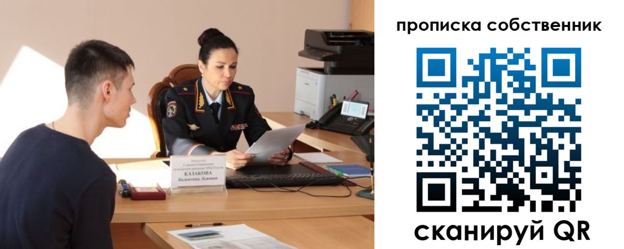 найти адрес прописки в Реутове